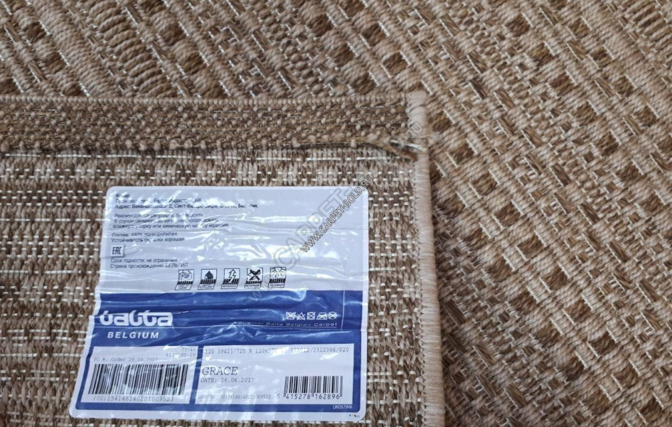 Ковер циновка Grace 39423 725 без ворса